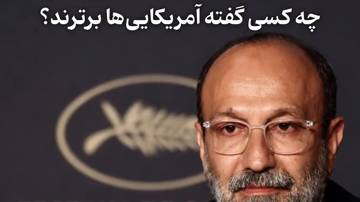 Kinehtuz's tweet photo. اصغر فرهادی یادش رفته که آقای مقوای اش جمهوری اسلامی را قدرت اول جهان (بر اساس محاسبات الهی) می‌داند...

چه کسی به شما گفته که برتر هستید و این اجازه را داده تا فلسطین را آزاد کنید؟ https://t.co/n70hmTvFnp