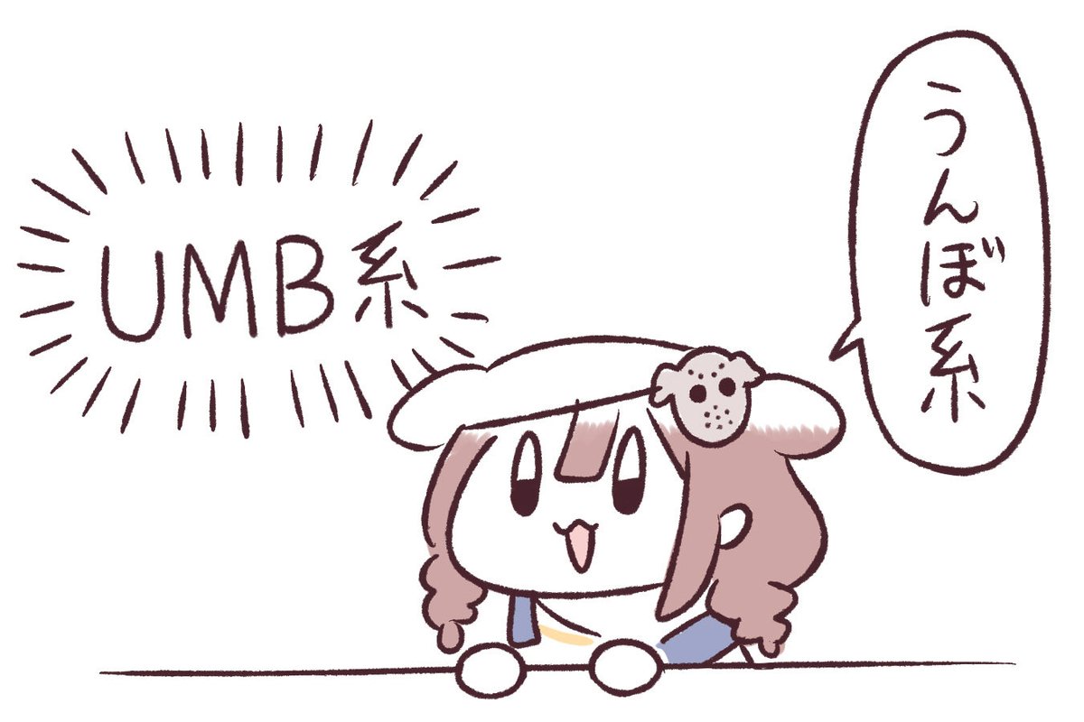 inugamikorone's tweet photo. うんぼ系はすみませんでした┏○ﾍﾟｺｯ
みんなはゆーえむびー系って読もうね！！！！！
#生神もんざえもん https://t.co/EO4uEwD5nm