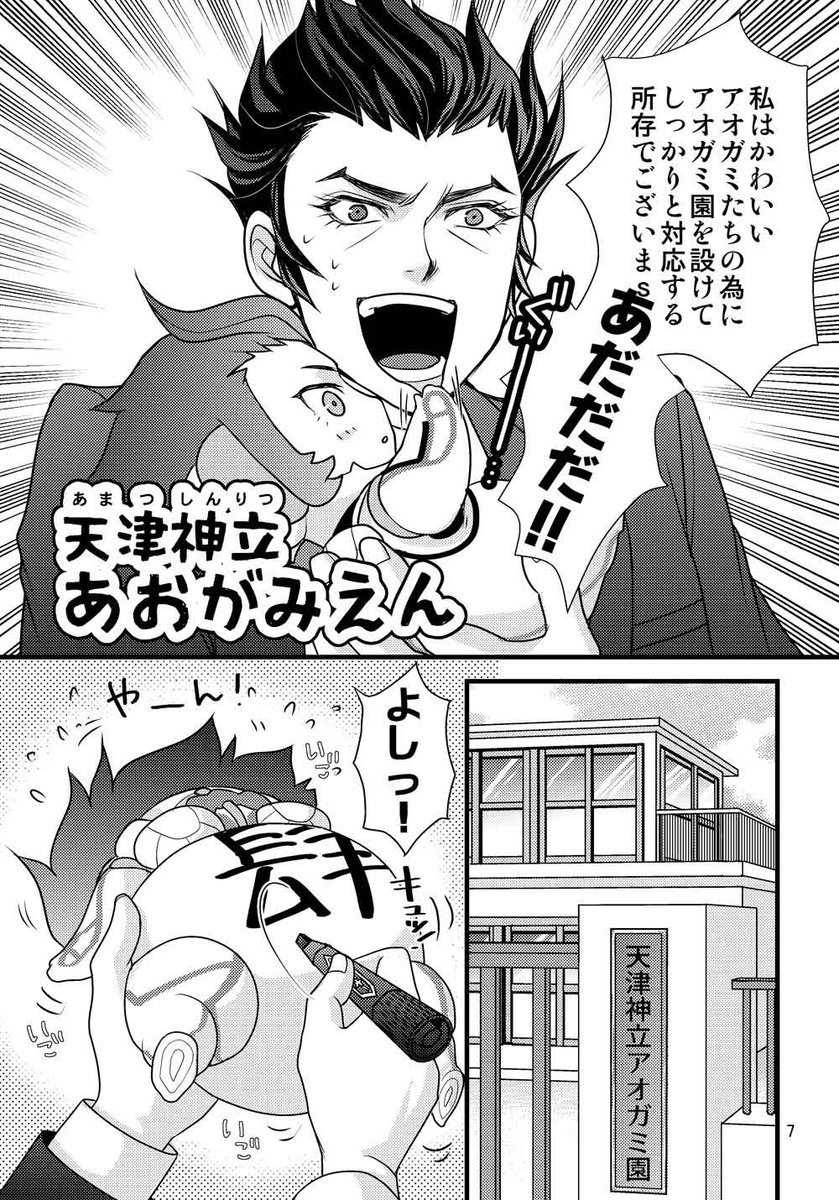 kiyotkym's tweet photo. ゲスト様（五十音順）
カラーイラスト
kiya様（X@kiya5249)　丙式
琶様(X@osopiwako)　玖式
マンガ
Hakurun様（X@hakurun_atmr)　全式
ふぉたて様(BS@11096oisin)　V全式
ふぐ様(X/BS@tendo3)　全式
小説
久目様（X@icihisa_sin・BS@icihisa)　陸式 https://t.co/e7Xx1QcClT