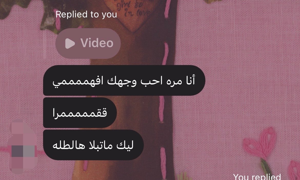 22uyyu's tweet photo. تشقلبت ولك تنباااااس https://t.co/1whux6qYjI