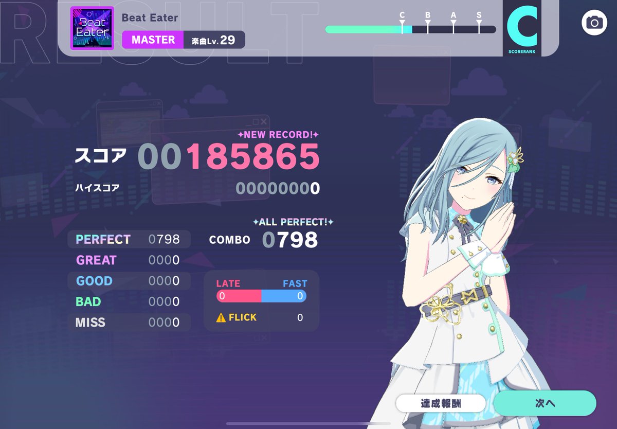 chiffoni_prsk's tweet photo. 5.劣等上等 AP lv.30初FC&amp;AP✨️
6.Beat Eater AP lv.29初FC&amp;AP✨️
7.アクセラレイト AP lv.31 初FC&amp;AP✨️✨️
 #プロセカ https://t.co/uLDdYsmhQ1