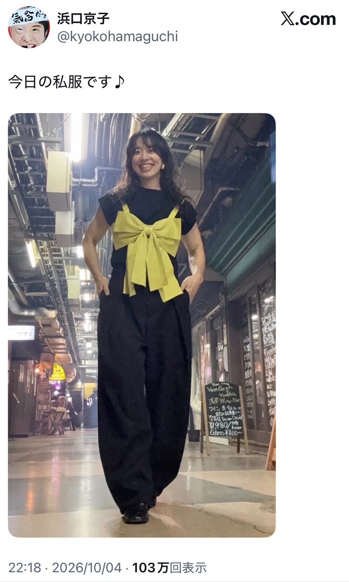 makotopic's tweet photo. レスリング選手引退後、スポーツキャスターをやっても、バラエティに出てもいまいちしっくりこなかった浜口京子さんが、ファショニスタとしてこんなにしっくりくる日がやってくるとは思わなかった。 https://t.co/J0ahfFQzux