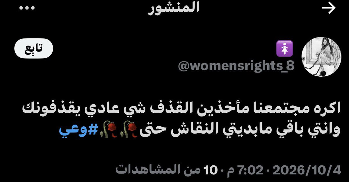 li_jr78's tweet photo. @womensrights_8 @Hhio02 اها https://t.co/NpfwEQc4pE