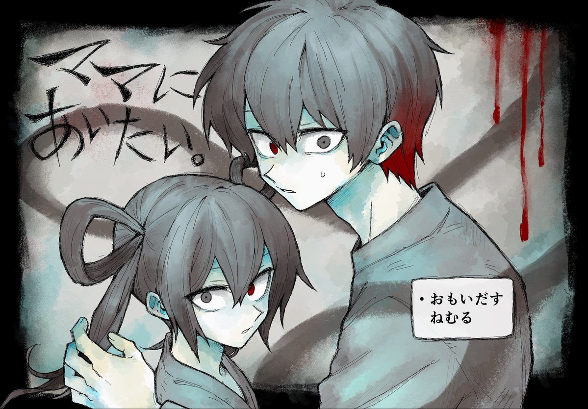 Syujuu_50's tweet photo. おもいだす https://t.co/qZQNStz8P3