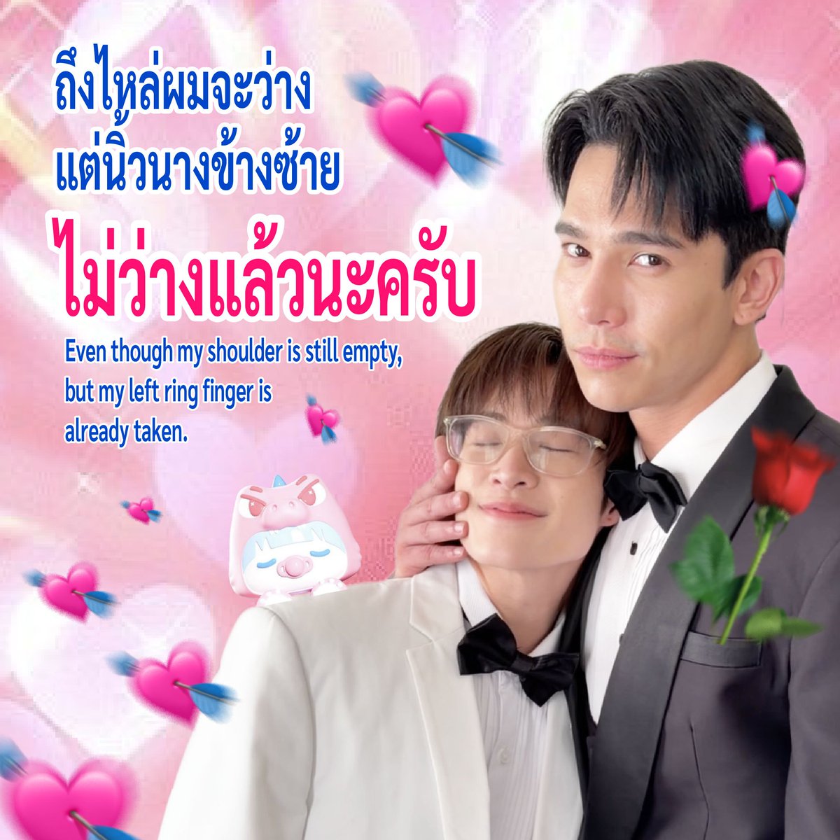 YourThirdSeries's tweet photo. ที่สามก่อนนอน 🥱
Before Goodnight Sleep… ing 🐯💤 

“ถึงไหล่ผมจะว่าง แต่นิ้วนางข้างซ้าย ไม่ว่างแล้วนะครับ”

YOUR THIRD SERIES EP11

#ที่สามของเธอEP11 https://t.co/fkHWfs2BtV