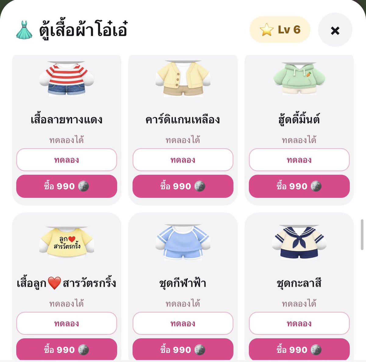 Voidryft's tweet photo. ก๊อก ก๊อก อัพเดตยามดึกคับ ✊🏻🎀
- 👚 🛼 เสื้อ รองเท้าจัดเต็ม 10+ แบบ
- 💰💴 ระบบธนาคารกู้/ฝาก ดอกเบี้ย
- 🐺 เพิ่มการอัพเดตคอกเข้าไป ระวังน้องไก่น้องวัวน้องหมูขอบคุณหายนะค้าบ
- 🏡 กิจกรรมครอบครัวกมกม สร้างบ้านบนดิน
- 🍜เมนูอาหารใหม่ / เมล็ดผักผลไม้ 🥕🍒
- โรงน้ำปั่นมาใหม่ 🥤
- ⚙️ตั้งค่าป้อปอัพเม้น / ระบบลื่นขึ้น (แต่เนื่องจากเว็ปข้อมูลหนักมากกต้องแก้ไขบางตัวอาจมีบั้คให้เห็นนะคับ

* วันนี้มาอัพเดตดึกม้ากก ใครยังอยู่เก็บสื่อบ้างจ๊ะ เดินทางมาเกินครึ่งแล้ว อาจจะไม่ได้มาอัพเดตบ่อยๆแล้วนะ (โม้) เนื่องจากงานประจำรัดตัวมาก ๆ แต่ถ้ามีปัญหากับตัวเกม เดมได้ 24/7 นะคะ 🥺✌🏻💖