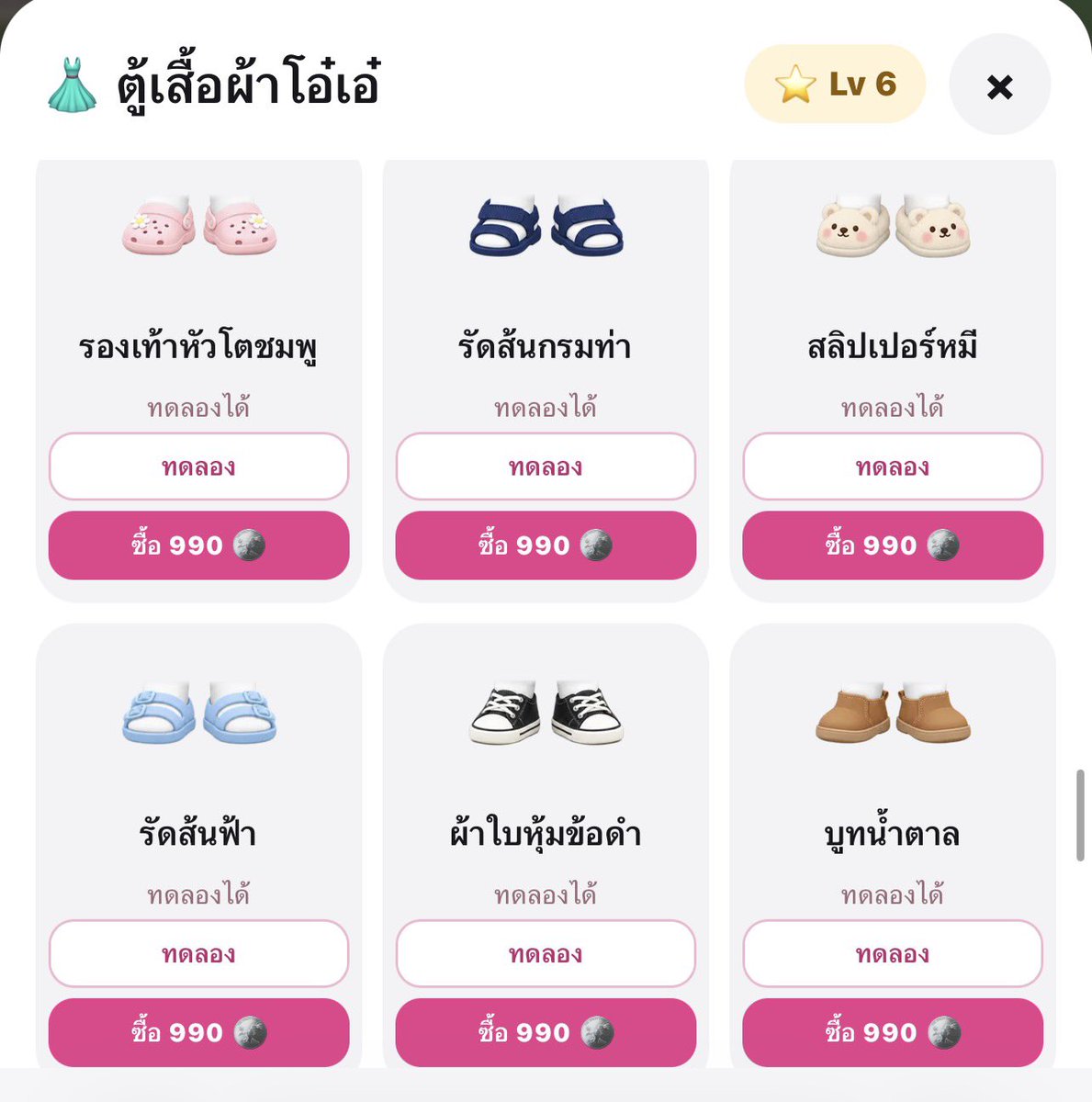 Voidryft's tweet photo. ก๊อก ก๊อก อัพเดตยามดึกคับ ✊🏻🎀
- 👚 🛼 เสื้อ รองเท้าจัดเต็ม 10+ แบบ
- 💰💴 ระบบธนาคารกู้/ฝาก ดอกเบี้ย
- 🐺 เพิ่มการอัพเดตคอกเข้าไป ระวังน้องไก่น้องวัวน้องหมูขอบคุณหายนะค้าบ
- 🏡 กิจกรรมครอบครัวกมกม สร้างบ้านบนดิน
- 🍜เมนูอาหารใหม่ / เมล็ดผักผลไม้ 🥕🍒
- โรงน้ำปั่นมาใหม่ 🥤
- ⚙️ตั้งค่าป้อปอัพเม้น / ระบบลื่นขึ้น (แต่เนื่องจากเว็ปข้อมูลหนักมากกต้องแก้ไขบางตัวอาจมีบั้คให้เห็นนะคับ

* วันนี้มาอัพเดตดึกม้ากก ใครยังอยู่เก็บสื่อบ้างจ๊ะ เดินทางมาเกินครึ่งแล้ว อาจจะไม่ได้มาอัพเดตบ่อยๆแล้วนะ (โม้) เนื่องจากงานประจำรัดตัวมาก ๆ แต่ถ้ามีปัญหากับตัวเกม เดมได้ 24/7 นะคะ 🥺✌🏻💖