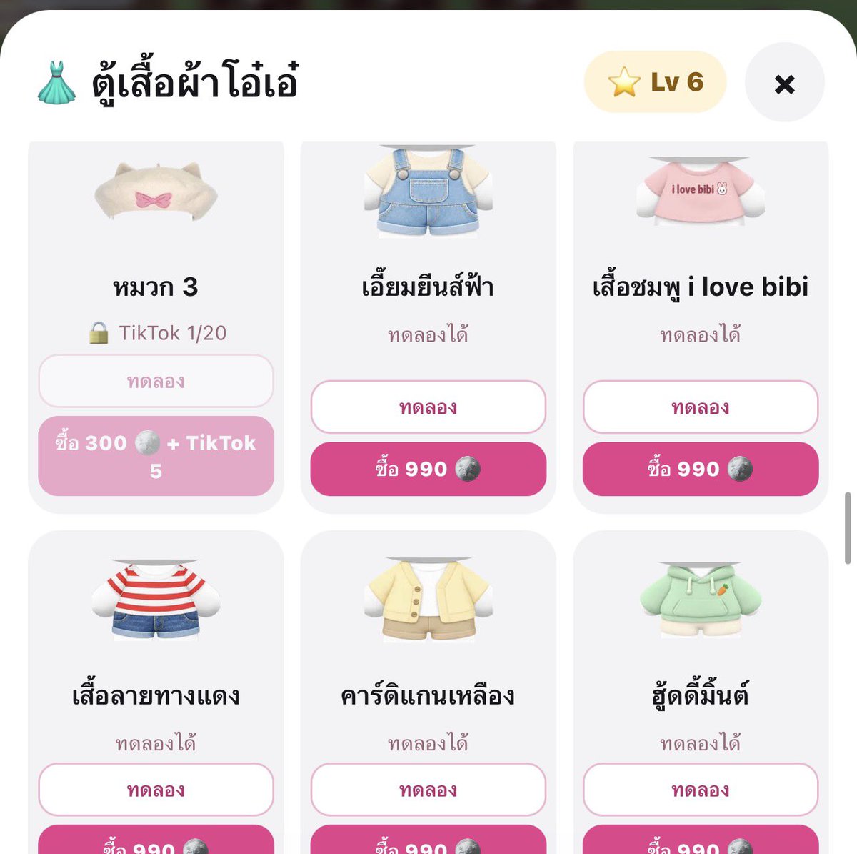 Voidryft's tweet photo. ก๊อก ก๊อก อัพเดตยามดึกคับ ✊🏻🎀
- 👚 🛼 เสื้อ รองเท้าจัดเต็ม 10+ แบบ
- 💰💴 ระบบธนาคารกู้/ฝาก ดอกเบี้ย
- 🐺 เพิ่มการอัพเดตคอกเข้าไป ระวังน้องไก่น้องวัวน้องหมูขอบคุณหายนะค้าบ
- 🏡 กิจกรรมครอบครัวกมกม สร้างบ้านบนดิน
- 🍜เมนูอาหารใหม่ / เมล็ดผักผลไม้ 🥕🍒
- โรงน้ำปั่นมาใหม่ 🥤
- ⚙️ตั้งค่าป้อปอัพเม้น / ระบบลื่นขึ้น (แต่เนื่องจากเว็ปข้อมูลหนักมากกต้องแก้ไขบางตัวอาจมีบั้คให้เห็นนะคับ

* วันนี้มาอัพเดตดึกม้ากก ใครยังอยู่เก็บสื่อบ้างจ๊ะ เดินทางมาเกินครึ่งแล้ว อาจจะไม่ได้มาอัพเดตบ่อยๆแล้วนะ (โม้) เนื่องจากงานประจำรัดตัวมาก ๆ แต่ถ้ามีปัญหากับตัวเกม เดมได้ 24/7 นะคะ 🥺✌🏻💖