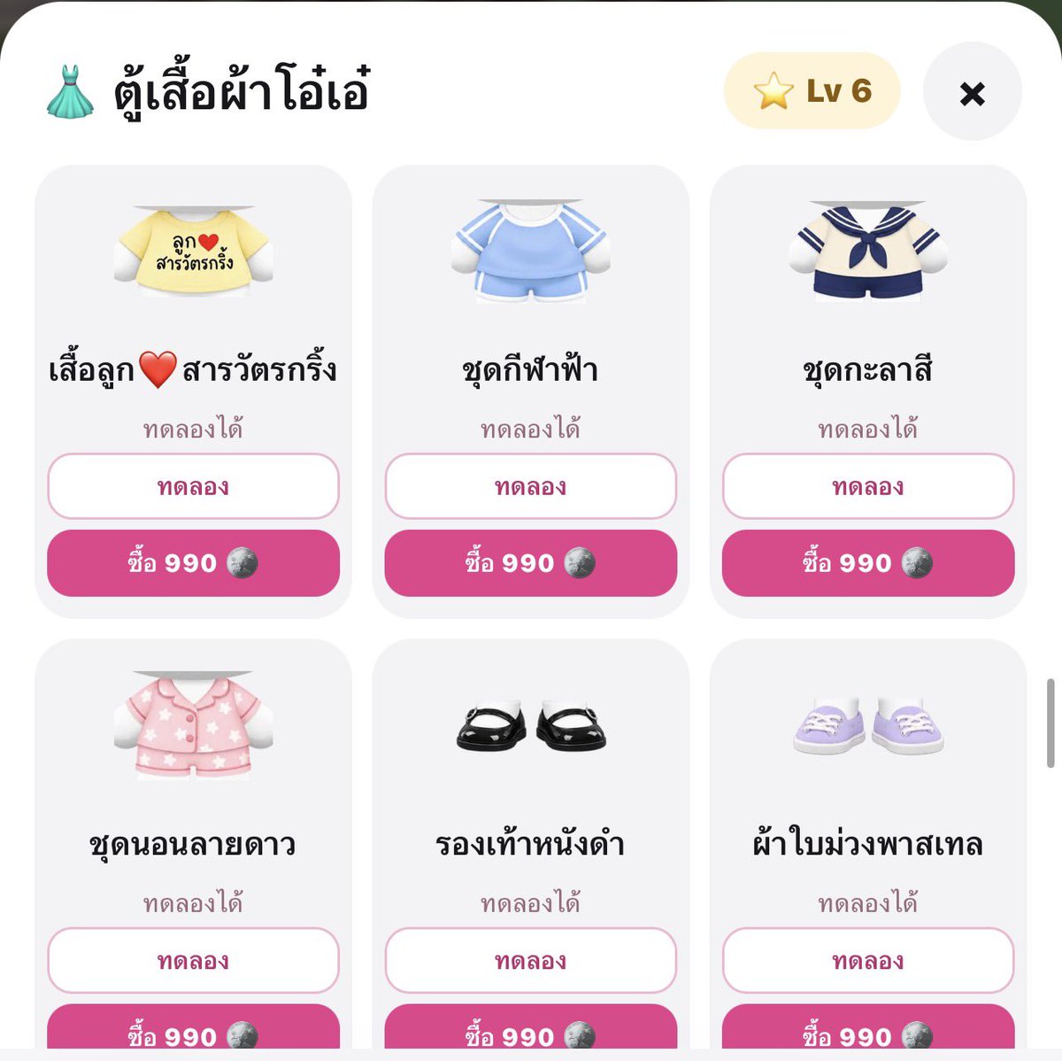 Voidryft's tweet photo. ก๊อก ก๊อก อัพเดตยามดึกคับ ✊🏻🎀
- 👚 🛼 เสื้อ รองเท้าจัดเต็ม 10+ แบบ
- 💰💴 ระบบธนาคารกู้/ฝาก ดอกเบี้ย
- 🐺 เพิ่มการอัพเดตคอกเข้าไป ระวังน้องไก่น้องวัวน้องหมูขอบคุณหายนะค้าบ
- 🏡 กิจกรรมครอบครัวกมกม สร้างบ้านบนดิน
- 🍜เมนูอาหารใหม่ / เมล็ดผักผลไม้ 🥕🍒
- โรงน้ำปั่นมาใหม่ 🥤
- ⚙️ตั้งค่าป้อปอัพเม้น / ระบบลื่นขึ้น (แต่เนื่องจากเว็ปข้อมูลหนักมากกต้องแก้ไขบางตัวอาจมีบั้คให้เห็นนะคับ

* วันนี้มาอัพเดตดึกม้ากก ใครยังอยู่เก็บสื่อบ้างจ๊ะ เดินทางมาเกินครึ่งแล้ว อาจจะไม่ได้มาอัพเดตบ่อยๆแล้วนะ (โม้) เนื่องจากงานประจำรัดตัวมาก ๆ แต่ถ้ามีปัญหากับตัวเกม เดมได้ 24/7 นะคะ 🥺✌🏻💖