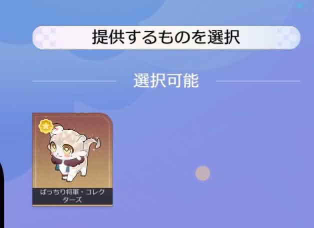 Rxg_la's tweet photo. 〈交換〉 スタレ 崩壊スターレイル 星間幻獣 星間カプセルトイ おともペット

譲 画像の数字分

求 なつぞらちゃん、氷砂糖カメラ(コレクターズも)

友人分の代行募集ですのでお時間いただく可能性があります
検索からもお気軽にお声掛けください https://t.co/V73tVPKQHK