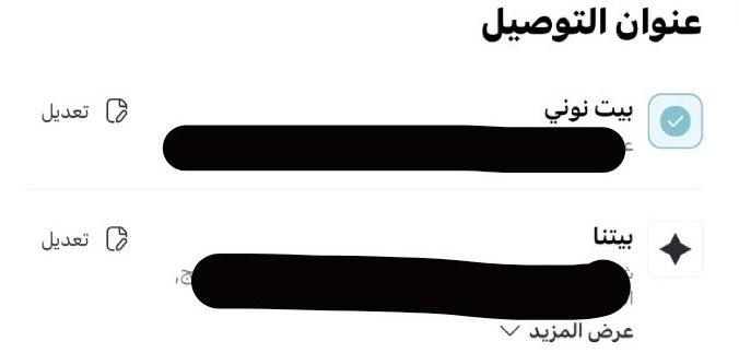rerelypse's tweet photo. مستحيل لقمة تهبط ببطني ونوني ماتشاركني فيها
عيب والله بحق الصداقة 
 مو معقولة اكتشف شي لذيذ وجديد واجربه لحالي
شلون شلون شلون؟؟؟؟؟؟؟ https://t.co/23S3Yv0da5