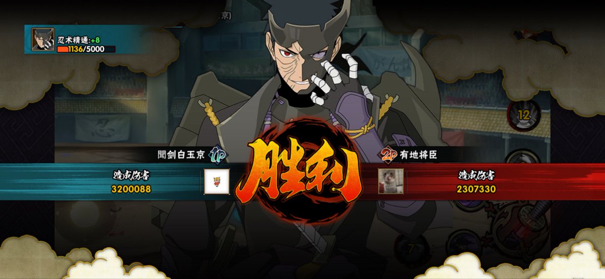 LGRNB666's tweet photo. 火影有没有人单挑（UID）2424251874 https://t.co/UmZmxxhA4h