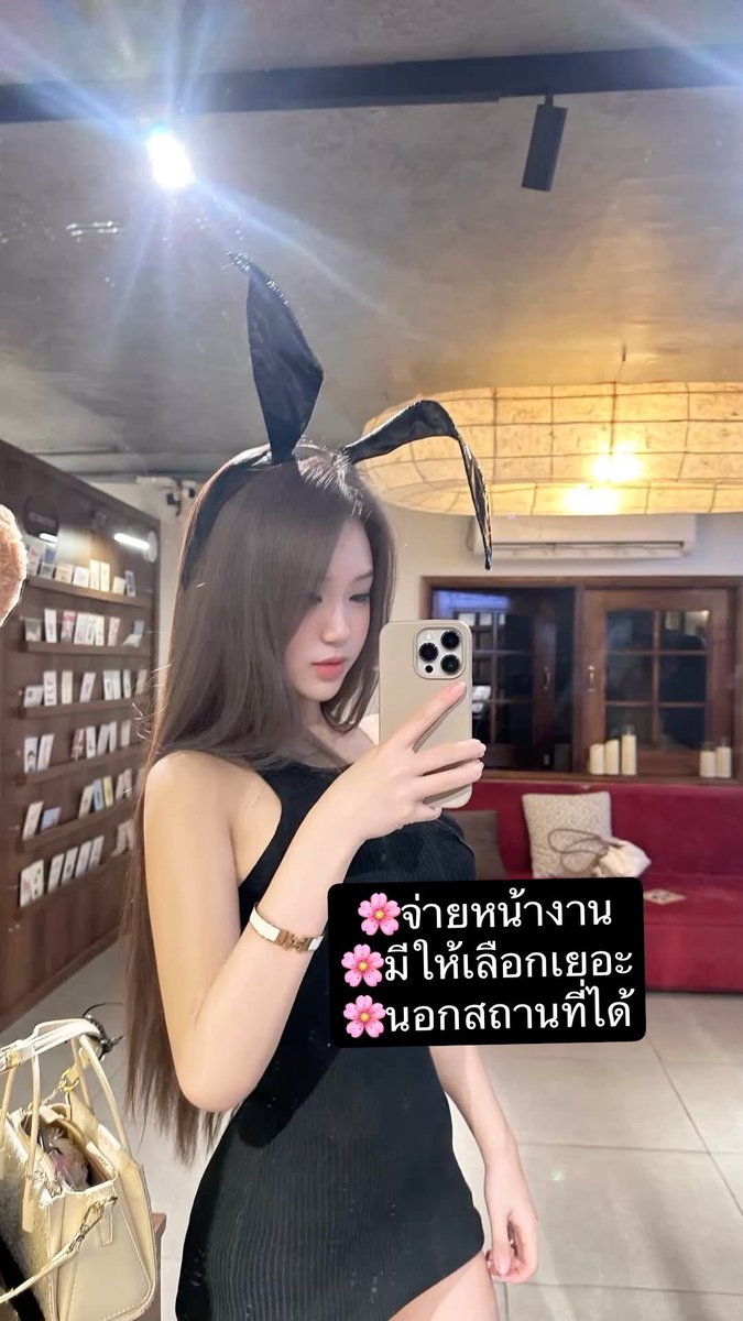 SavannahKu3it's tweet photo. 4"ตอนแรกก็ไม่เชื่อ จนกระทั่งลองใช้เอง... ไอเทมลับที่บิวตี้บล็อกเกอร์เกาหลีโหวตให้เป็นอันดับ 1!" 🦋 ครีมกันแดดเนื้อซูเฟล่ บางเบา คุมมันนาน 🌤️🍕🍟
📍ตรงปก ไม่มีมัดจำ
🆔   pud5877
https://t.co/2pttYdW6nj 

#รับงานกาญจนบุรี #กาญจนบุรี https://t.co/cUQVuB0sbO