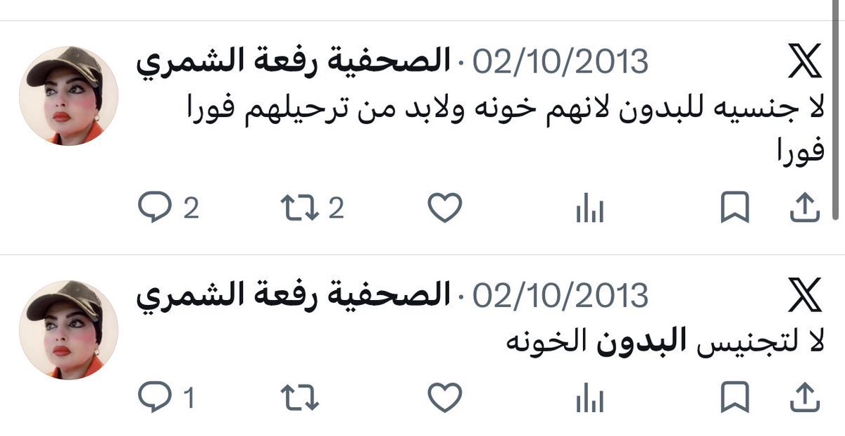 Ahmdalmaimoni's tweet photo. عشان جذي دايما نقول الشماته موزينه الدنيا راح ادور عليكم https://t.co/gegUc77l83