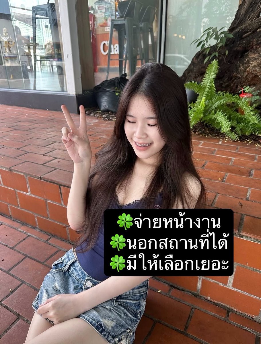 SavannahKu3it's tweet photo. 4"ตอนแรกก็ไม่เชื่อ จนกระทั่งลองใช้เอง... ไอเทมลับที่บิวตี้บล็อกเกอร์เกาหลีโหวตให้เป็นอันดับ 1!" 🦋 ครีมกันแดดเนื้อซูเฟล่ บางเบา คุมมันนาน 🌤️🍕🍟
📍ตรงปก ไม่มีมัดจำ
🆔   pud5877
https://t.co/2pttYdW6nj 

#รับงานแม่สอด #แม่สอด https://t.co/drOuT5cvrC