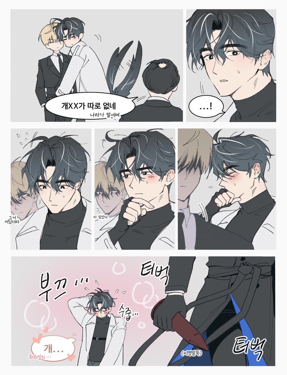 Shy_EWd's tweet photo. 하성기려 https://t.co/Co7Wkr2gnH
