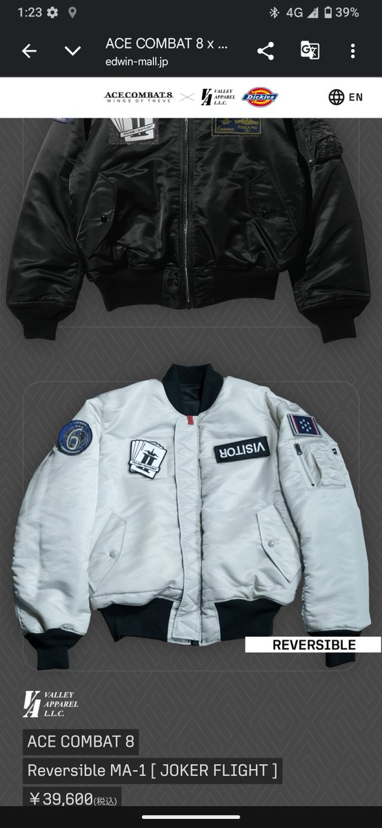 AbyssNo's tweet photo. 買った！
ACE COMBAT8 https://t.co/X68BTS4kb1