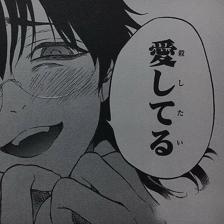 mao_h15's tweet photo. @xxx  
可愛くないし自己肯定感低いし承認欲求強いけど仲良くしてくれる人ください😿

#病み垢さんと繋がりたい #病み垢男子さんと繋がりたい #病み垢女子 https://t.co/7QlRTZro4v