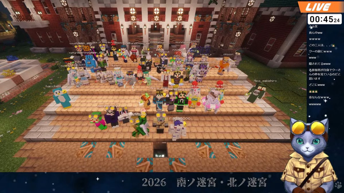 blass7045355's tweet photo. VOMS！いろは殿！すうちゃん！アーニャさんそして肝試しに参加した全ての配信者のみなさん楽しいひと時をありがとう！
そして何よりもクーさんお疲れ様でした！！また来年！
#マイクラ肝試し
#見ルネル
#すう成長中
#かざま修行中 https://t.co/aNtnRf3lcJ