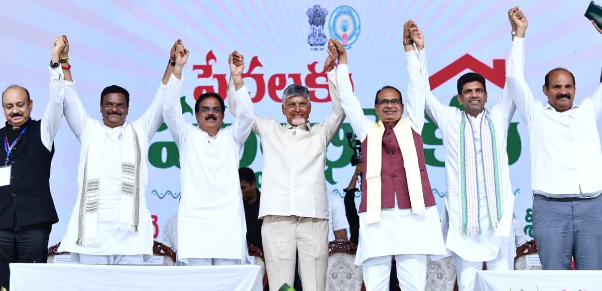 ncbn's tweet photo. గుంటూరు జిల్లా బుర్రిపాలెం నుంచి రాష్ట్రవ్యాప్తంగా 3 లక్షల ఇళ్ల నిర్మాణానికి శ్రీకారం చుట్టాం. కేంద్ర మంత్రి శివరాజ్ సింగ్ చౌహాన్ గారితో కలిసి ఈ కార్యక్రమాన్ని ప్రారంభించడం ���ంతోషంగా ఉంది. ఈ 3 లక్షల ఇళ్ల నిర్మాణంతో పాటు దశల వారీగా మరో 6 లక్షల ఇళ్లను మంజూరు చేస్తామని కేంద్ర మంత్రి ఇచ్చిన హామీ పేద కుటుంబాలకు మరింత భరోసానిస్తోంది. ఇది కేవలం ఇళ్ల నిర్మాణం కాదు... 3 లక్షల కుటుంబాల జీవితాల్లో కొత్త వెలుగుకు శ్రీకారం. అత్యాధునిక 3డీ కాంక్రీట్ ప్రింటింగ్ టెక్నాలజీతో బుర్రిపాలెంలో చేపట్టిన పైలట్ ప్రాజెక్టు గృహ నిర్మాణ రంగంలో కొత్త మార్గానికి నాంది. పేదల సొంతింటి కలను సాకారం చేయడమే లక్ష్యంగా 2029 నాటికి రాష్ట్రంలో ఇల్లు లేని ప్రతి పేద కుటుంబానికీ పక్కా ఇల్లు అందిస్తాం.
@ChouhanShivraj 
#PedalakuPattabhishekam 
#PMAY #PMAwasYojana