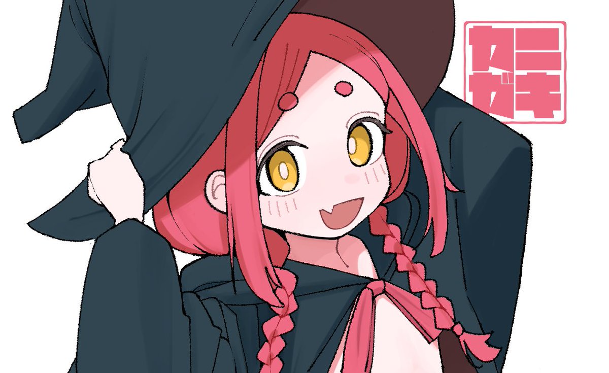 crabspace2's tweet photo. カニ魔女 https://t.co/B2QFYVY9hY