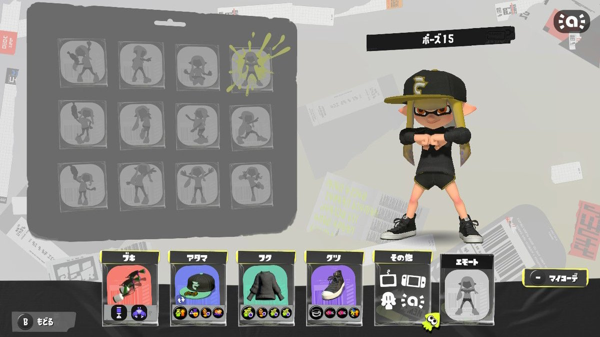 ARIA_ut4kata's tweet photo. @Splatoon___bot @pop2pop202 もしよろしければお願いします🙌🏻 https://t.co/CHKxPkiXAb