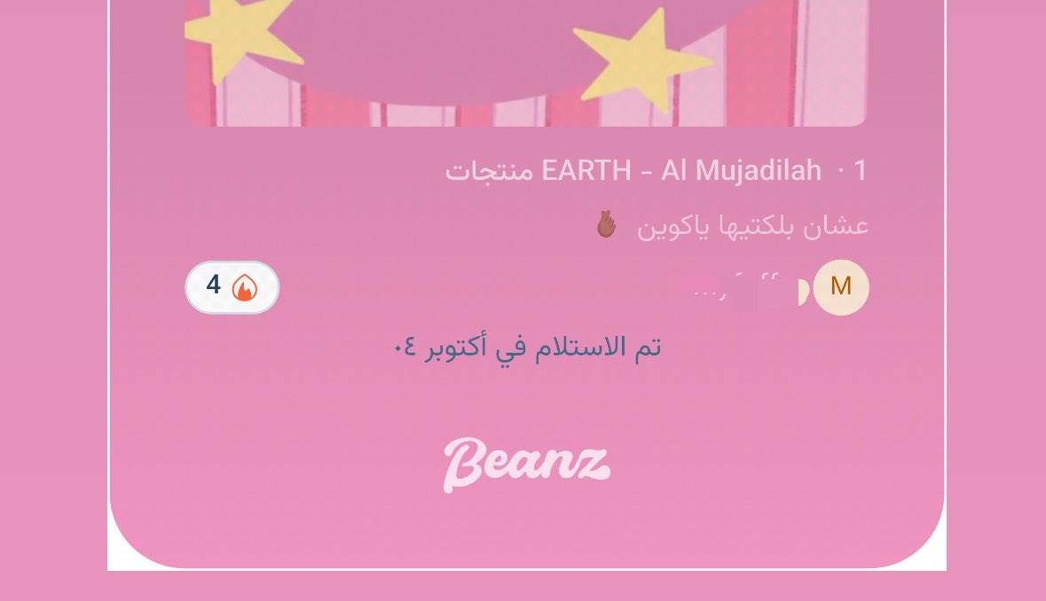 urfavvsasa's tweet photo. اعشق المبالغات https://t.co/prVTgiTvwa