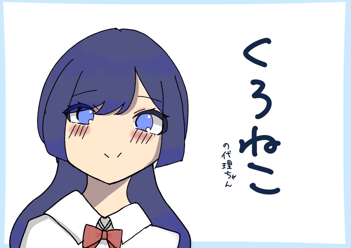 krnko_o's tweet photo. @hotaru__42 ✨くろねこ/呼びやすかったらなんでも！
✨18↓（義務済）
💤女
💤2/25
✨⚔️👓さん、🌙さん寄りの箱！！
✨呼びタメ⭕️！
✨強いて言うなら地雷があるにも関わらず自衛しない方！！
✨同担⭕️
💤 https://t.co/WeqIkzoSzq
💤画像貼るね！（タグはない！）
💤これからもよろしくね〜！！🫶🏻🎀 https://t.co/daB8RrCuyp