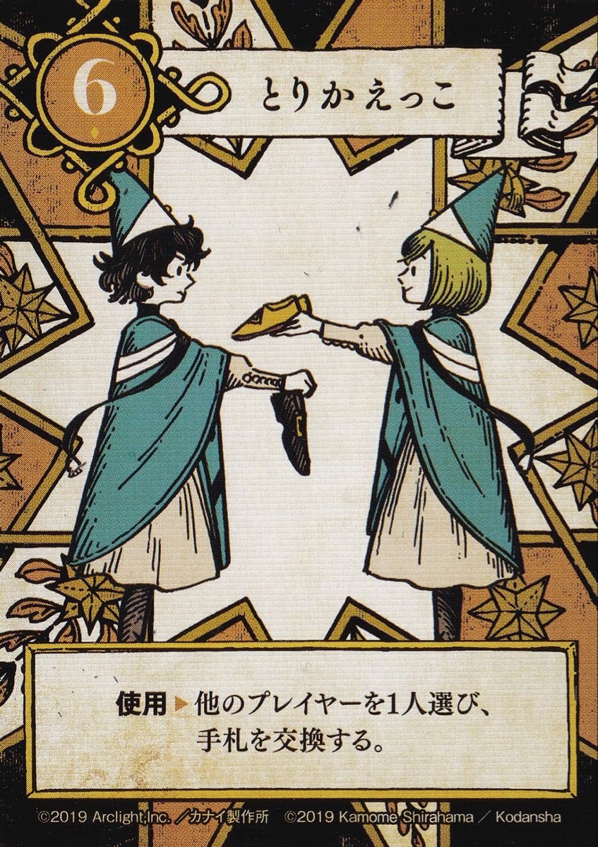 starpatches's tweet photo. ARKCO SYLPH SHOES EXCHANGE IS REAL???? https://t.co/OvTmr7jQWH