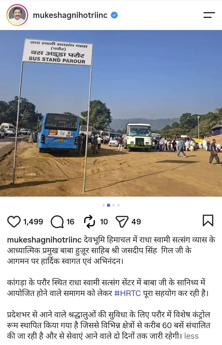 ankudhiman's tweet photo. शर्मनाक! जिस हिमाचल की पहचान हमारे कुलदेवता, देव-परंपराएं और ग्राम-संस्कृति रही है, आज उसी देवभूमि को वोट बैंक की खातिर डेरों के आगे गिरवी रख दिया गया है।

​दुर्गम पहाड़ों में स्कूल जाने वाले बच्चों और बीमार बुजुर्गों को HRTC की एक नियमित बस नसीब नहीं होती, लेकिन चुनावी चौसर बिछाने के लिए खुद प्रदेश के उपमुख्यमंत्री 60-60 विशेष बसें और कंट्रोल रूम सजा रहे हैं!  

​काश पिछले 4 सालों में इतना ध्यान अपनी मिट्टी, युवाओं और स्थानीय जनता पर दिया होता। पंजाब-हरियाणा की तरह क्या अब हिमाचल भी अपनी सदियों पुरानी देव-आस्था को भूलकर सिर्फ एक वोट बैंक बनकर रह जाएगा?

​कुर्सी की भूख में देवभूमि की आत्मा का सौदा बंद कीजिए!

​@AgnihotriInc @CMOFFICEHP

​#SaveDevbhoomiCulture #HimachalPradesh #Devbhoomi #HRTC