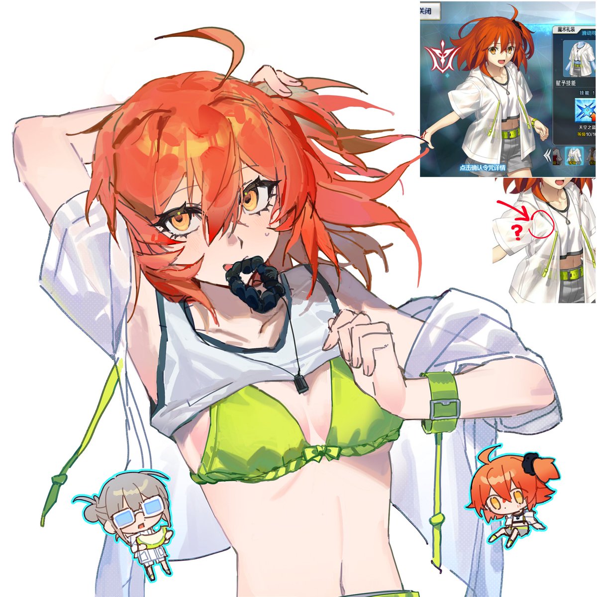 ONION_123ccc's tweet photo. 也许オベぐだ♀
在礼装发现隐藏的🍈(？ https://t.co/4ZJqAymIBN
