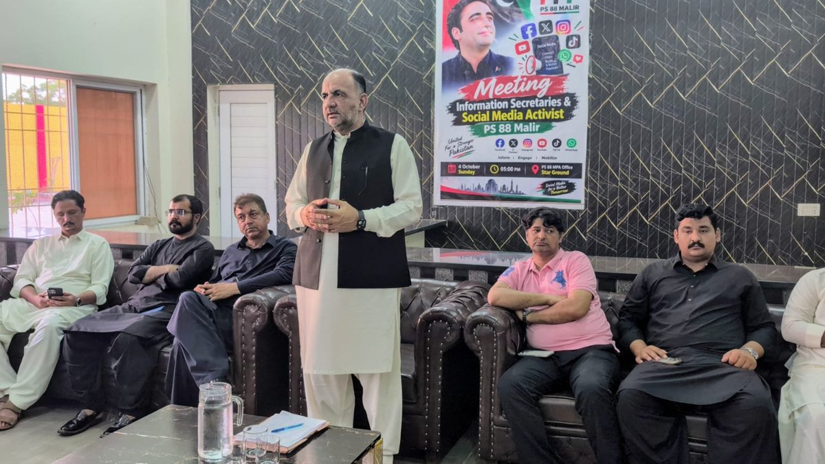 SherazjanBaloch's tweet photo. Attended a Social Media Meetup at PPP PS-88 Malir, chaired by Shahjehan Khan. The meeting focused on strengthening the party’s digital presence, highlighting public welfare initiatives, and effectively communicating the party’s message through social media.

#PPP #PS88 #Malir https://t.co/nmLNjfSRSg