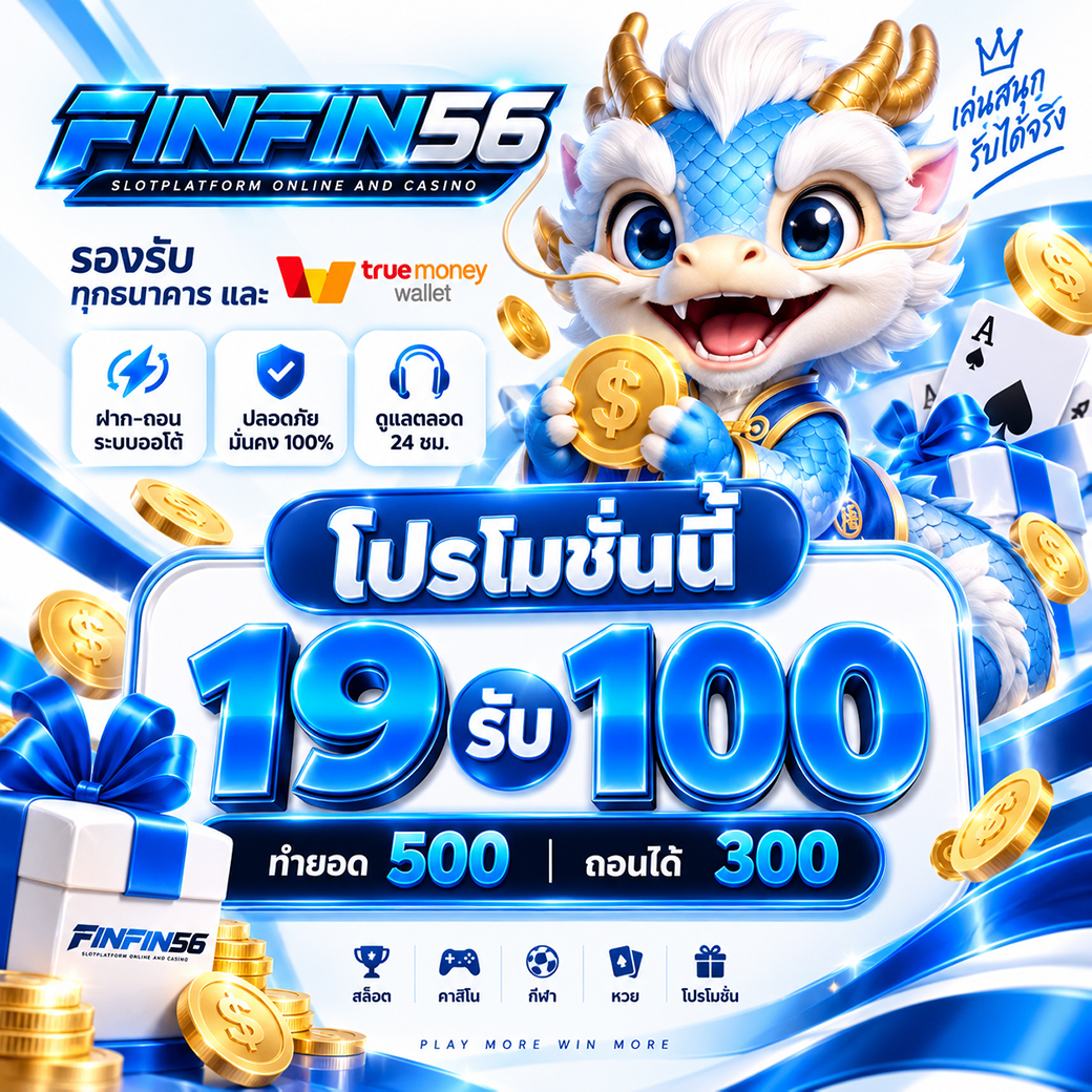 DebbieKolm29435's tweet photo. มาแล้วตามสัญญา 89 บาท
สมาชิกใหม่-เก่ารับได้ทุกยูสของจริงต้องที่นี่!
✔️CODE : FREEFINFIN56
ทางเข้า : https://t.co/22MkkU0Vni

#เครดิตฟรีล่าสุด #ไม่ต้องฝาก #เครดตฟรี100 https://t.co/eJiQ7yxxTJ