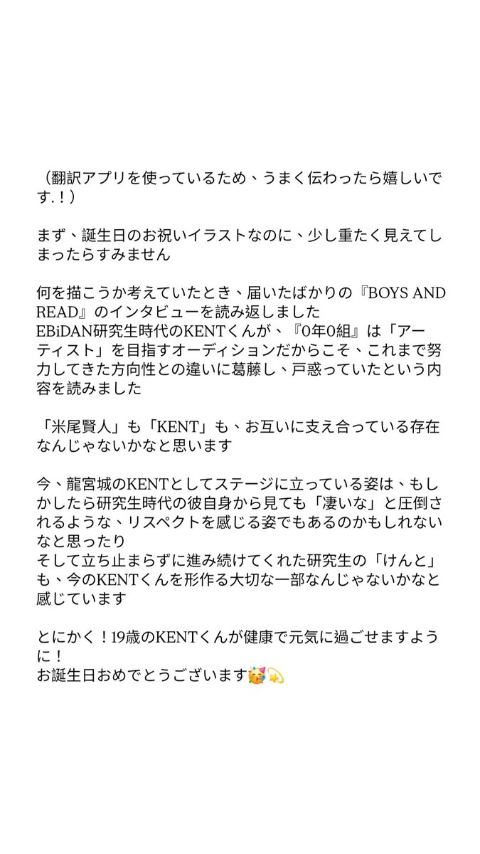 haru_MiKAu's tweet photo. 🙇‍♂️ https://t.co/wk83CZ9RI5