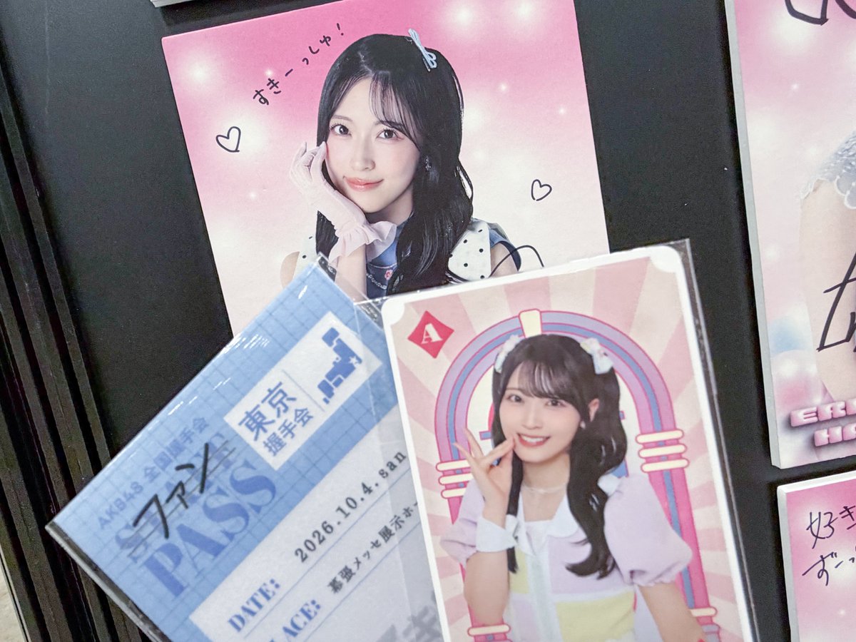 bashi_014's tweet photo. あいちゃんの存在の大きさを大実感❗️❕
大事だから、いつだってちゃんとこぼさず受け取りたいし、伝えたいなっておもうんだよ~~~。
次のシングルは"直接""目を見て"伝えることを目指します😾✊
でかい愛だった好きishありがとうｰｰｰ！ https://t.co/RIWSGEklmi