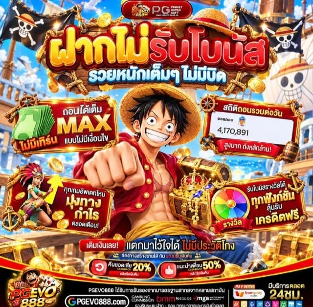 xud_a99272's tweet photo. 🏆PGEVO888 🏆 แจกโค๊ดฟรี 50 

📣 𝐂𝐨𝐝𝐞 :♻️รีโพส ที่อ้างอิง ครบ 75 รี ลั่น!!

ทางเข้า👉 https://t.co/gnrmFG3Km5

#เครดิตฟรี #แจกโค้ดฟรี #เครดิตฟรีกรอกโค้ด https://t.co/RYoO8aRae3