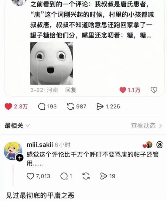 YunJiu's tweet photo. https://t.co/h6wCtrtK2F