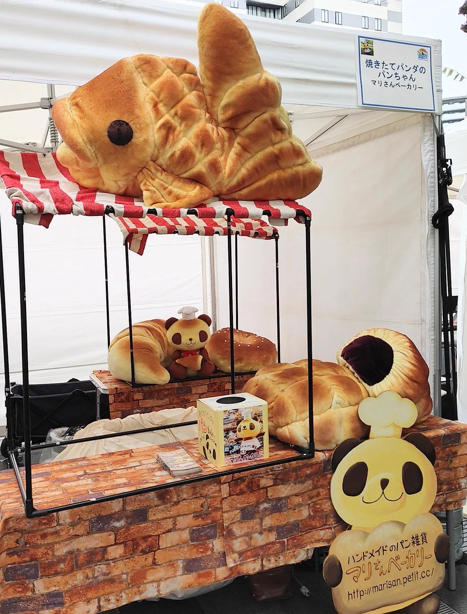マリさんベーカリー 【ちぎりパンの移動ポケット】 マリさんベーカリー🐼焼きたてパンダのパンちゃん on X: 