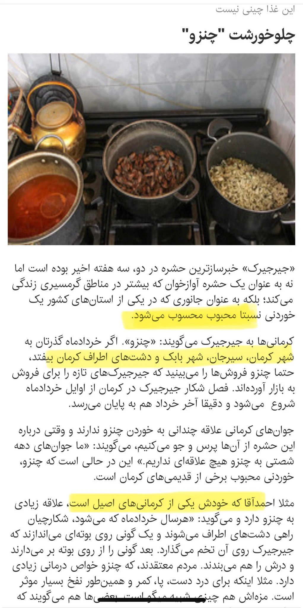 العدناني 🇸🇦 Arab on X: 