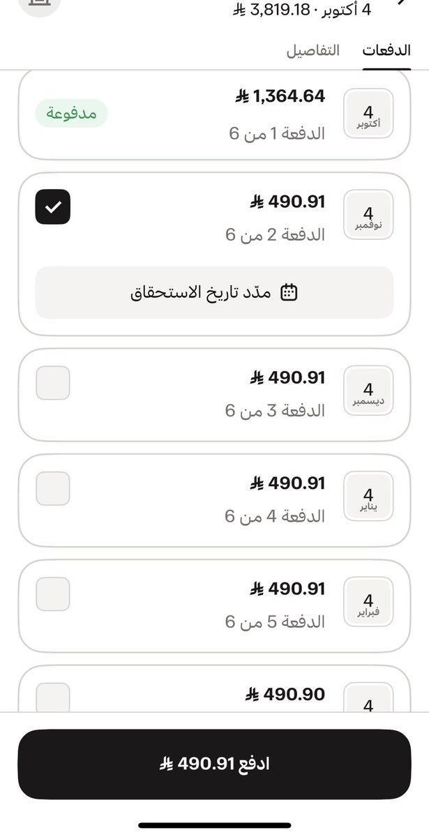 itsosssss's tweet photo. خ ا ز و ق https://t.co/lpaGVjq2TI