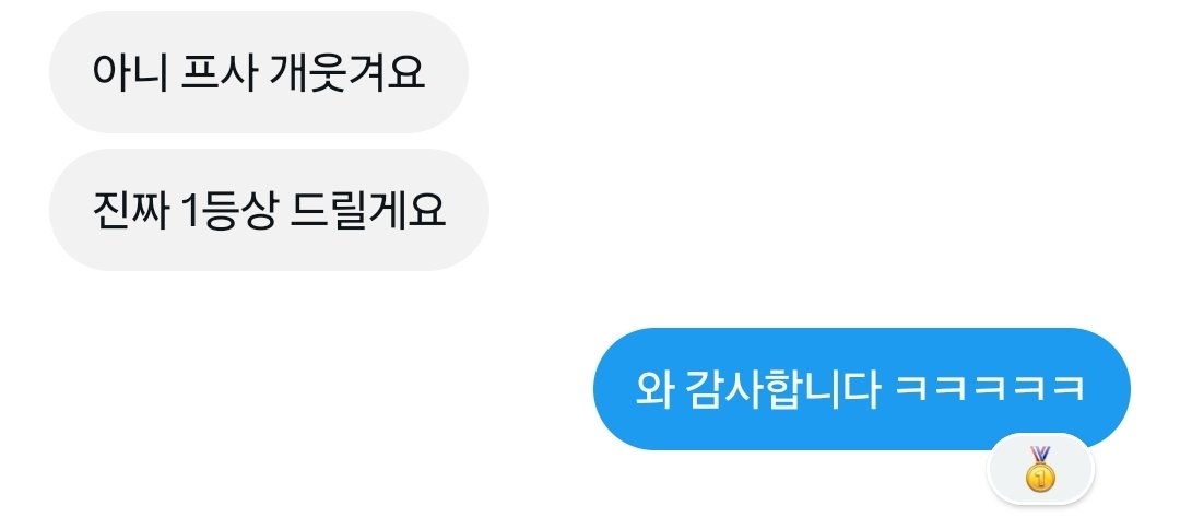 Escoffier30's tweet photo. 일등상 받았음 https://t.co/K1MucAeFOW