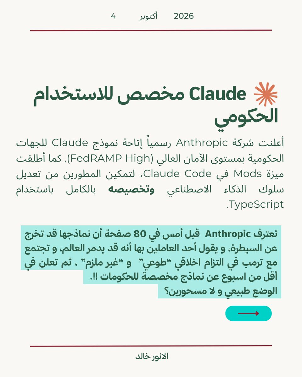 AlanwarAlbarraq tweet picture