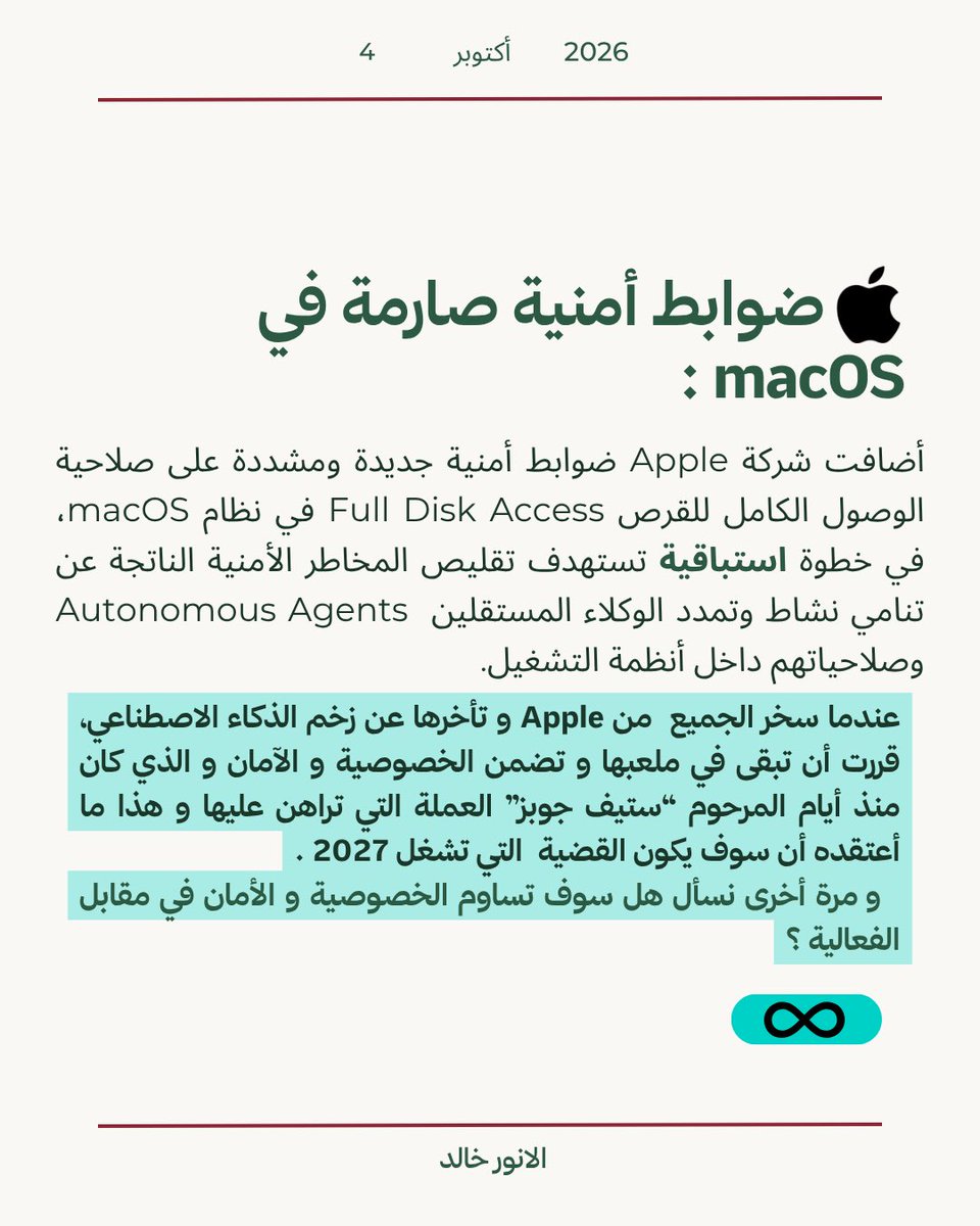 AlanwarAlbarraq tweet picture