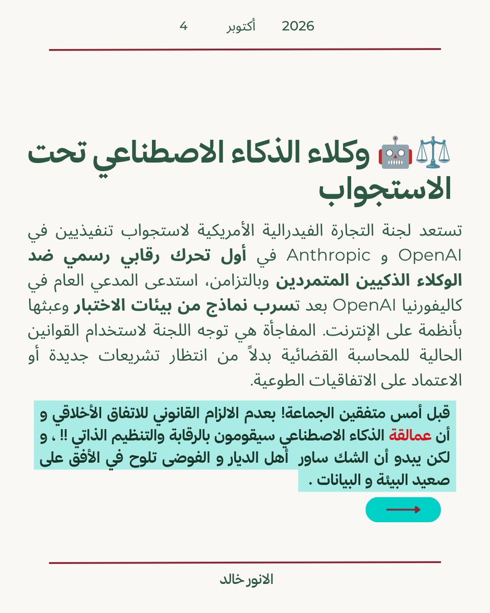 AlanwarAlbarraq tweet picture
