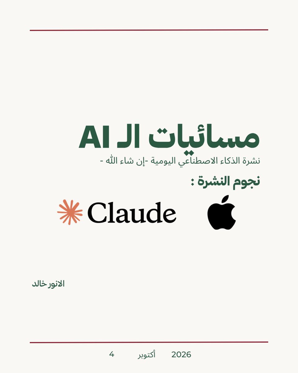 AlanwarAlbarraq tweet picture