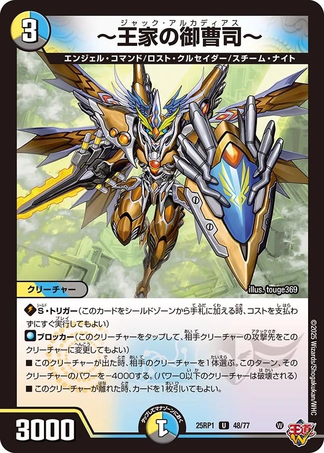 Hanz0091028's tweet photo. こいつ単体で割と仕事できそうだから試しにボルコンに1枚入れてみようと思ったけど世間的にはこのカードの評価どうなんかな https://t.co/Xf8CkPDaa0
