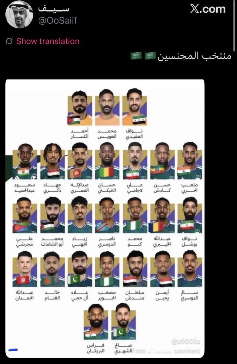 MFMQ88's tweet photo. أنا ميت على جنسية ناصر الدوسري وعبدالله الحمدان 🤣🤣🤣🤣🤣🤣🤣🤣🤣 https://t.co/3GlLMHRKwg