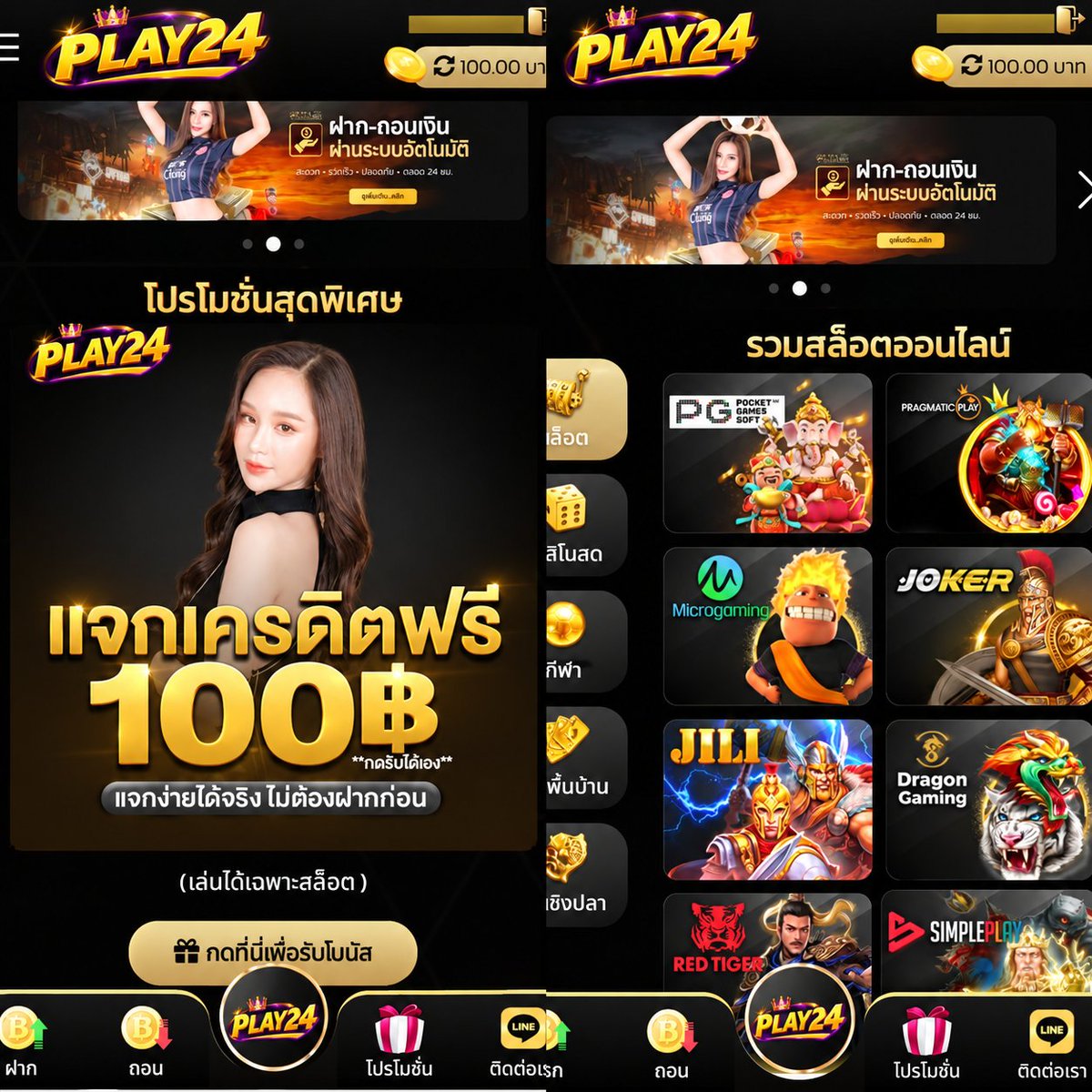 nn6820908371317's tweet photo. แจกฟรี 100 เครดิต มีจำกัด

🎰 เล่นได้ทุกค่ายเกมดัง
✅ รับได้ตลอด 24 ชั่วโมง

สมาชิกเก่า60 🔻
โค้ด : JSPK-SJSO-660

สมาชิกใหม่100 🔻
โค้ด : BET-PLAY-100

กรอกโค้ด 👉 https://t.co/4kKWc0rSnW

#เครดิตฟรีPLAY24 https://t.co/dkLHDnzhYj