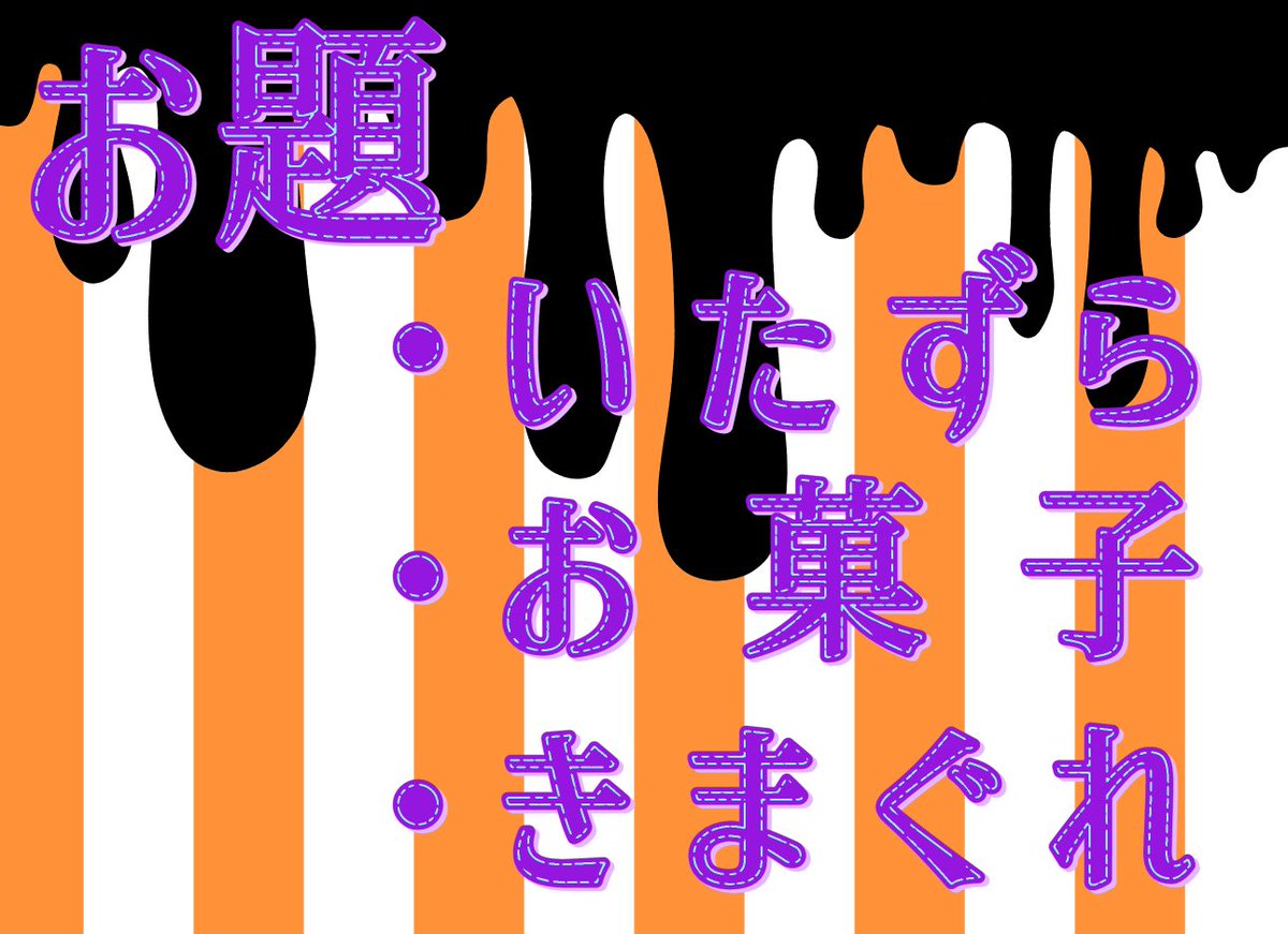 SSSK_o_dw tweet picture