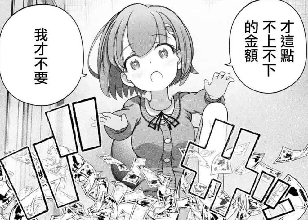mihiru_816's tweet photo. 有意思的小表情 https://t.co/IP9wp5sbN0